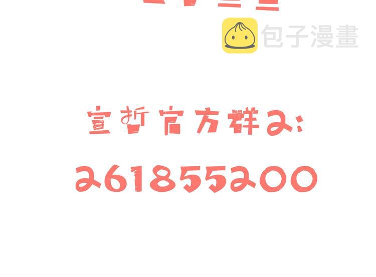 第18话  不明的心情146