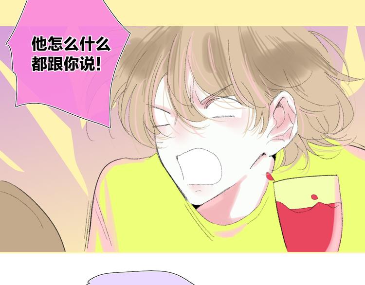 第35话  脱手的气球51