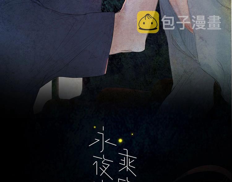 第6话  触碰1