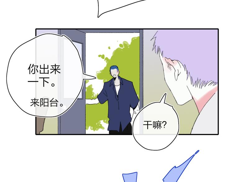 第37话  我们的关系42