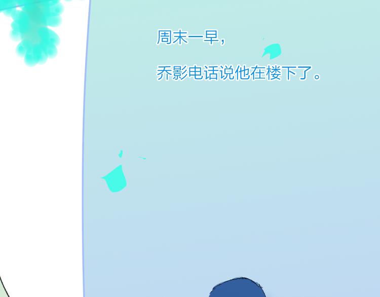 第32话  一样的气味70