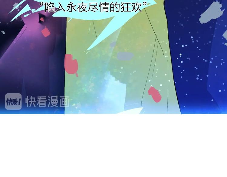 第14话  崩断的弦96