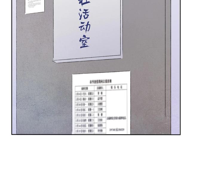 第4话  道歉5