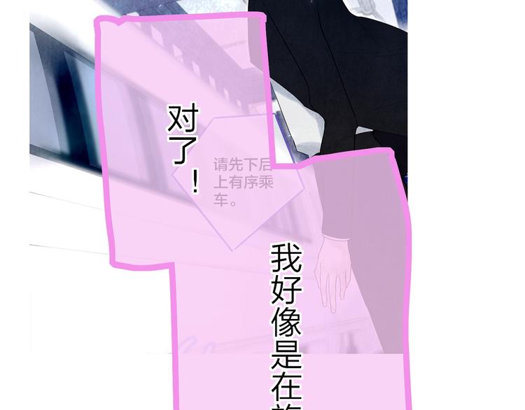 第21话  列车·第二站126