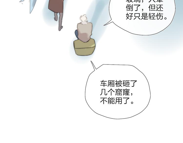 第47话  关系确定36