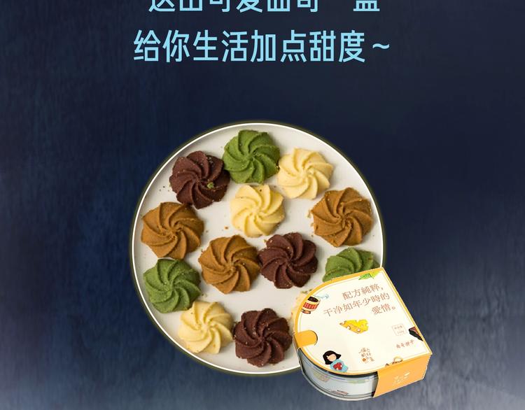 序章  陪我走过黑暗55