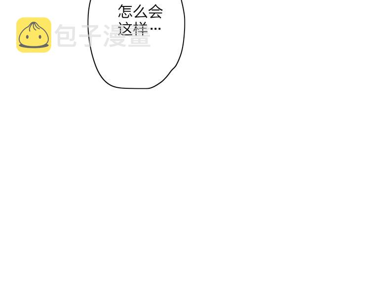第46话  意外56
