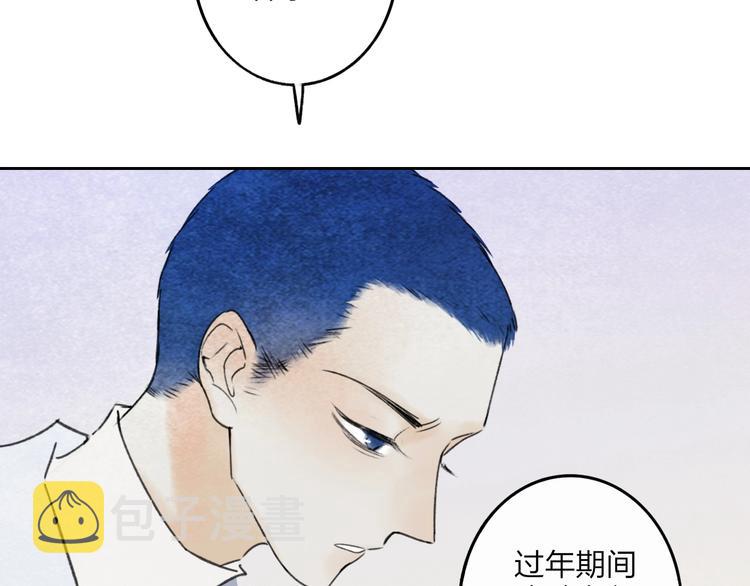 第4话  道歉101