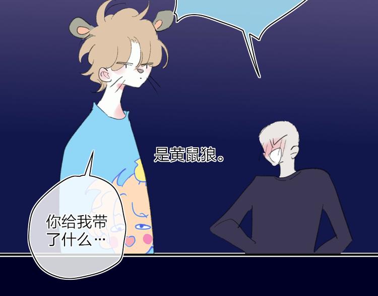 番外  梦中的南瓜灯11