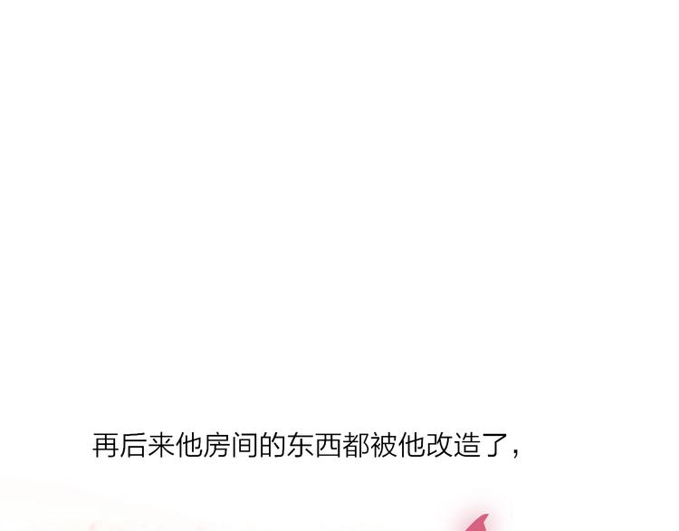 第22话  何烛与灯137