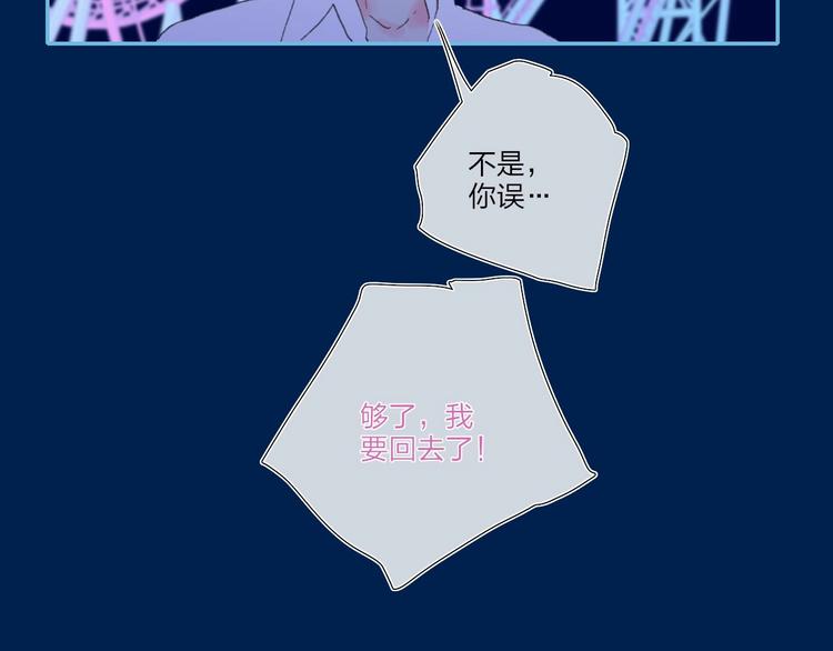第34话  告白55