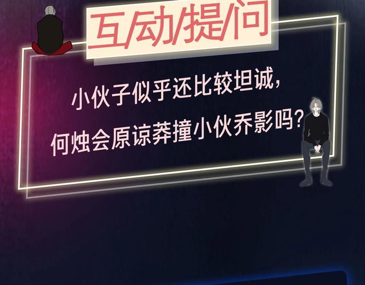 第4话  道歉122