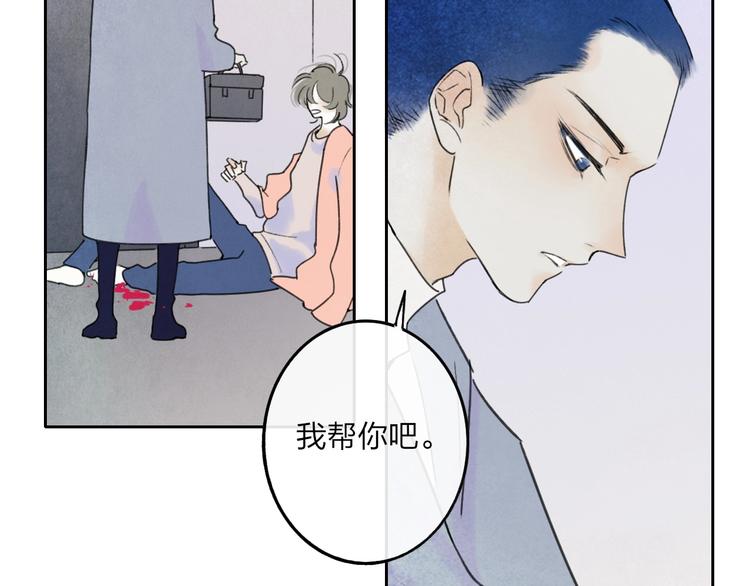 第4话  道歉91