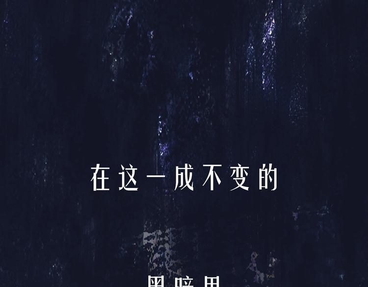 序章  陪我走过黑暗23