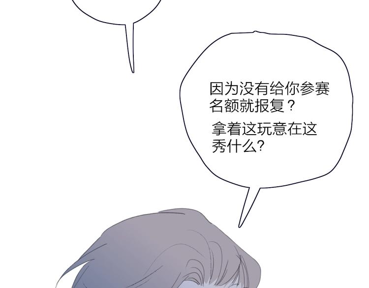 第20话  算账！35