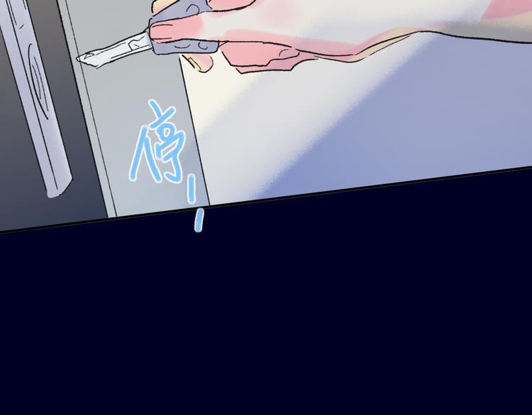 第29话  我想见你82