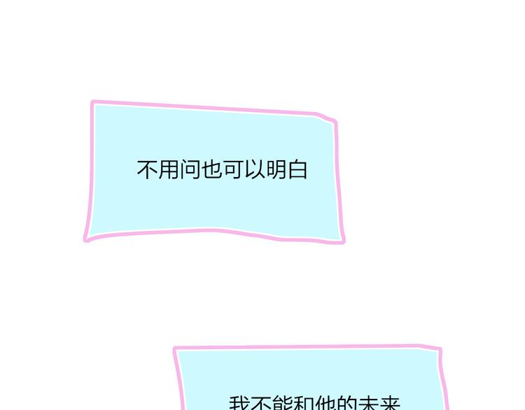 第37话  我们的关系33