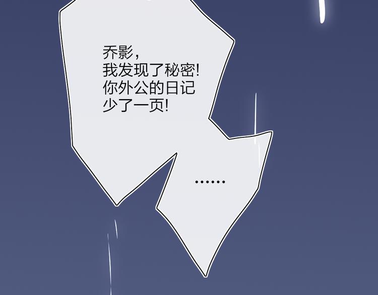 第26话  孤身一人92