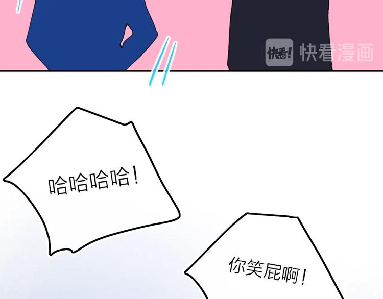 第8话  去看看吧！73
