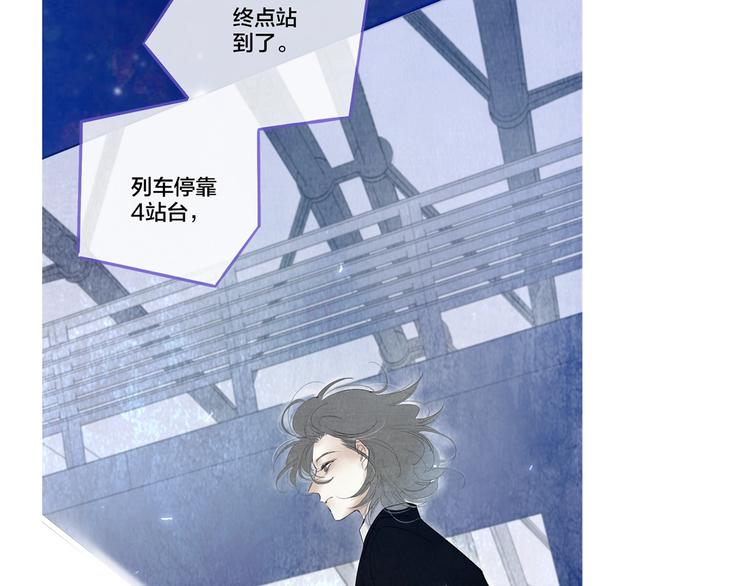 第21话  列车·第二站125