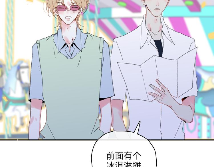 第33话  约会8