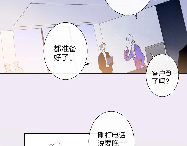 第1话  盲5