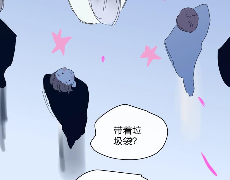 第21话  列车·第二站54