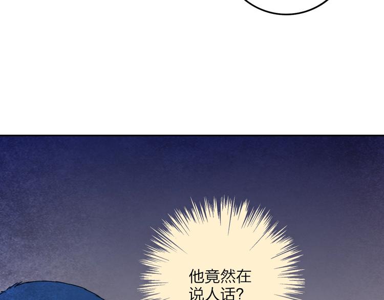 第5话  笑容51