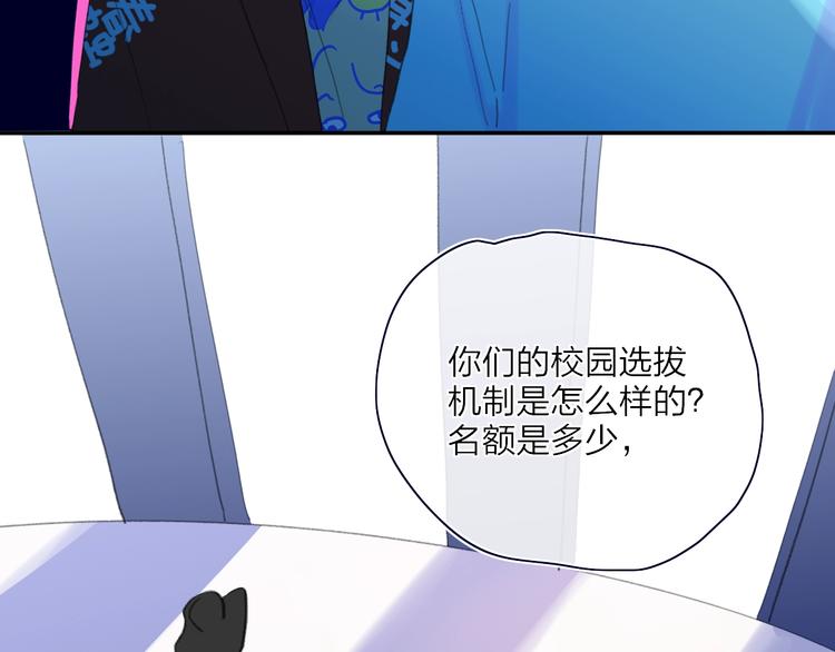 第20话  算账！40