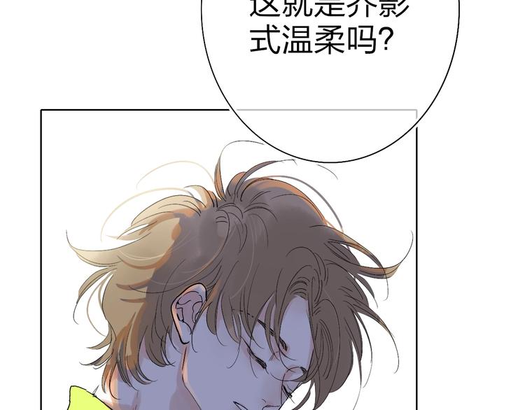 第13话  快乐与痛苦92