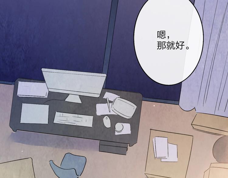 第1话  盲124