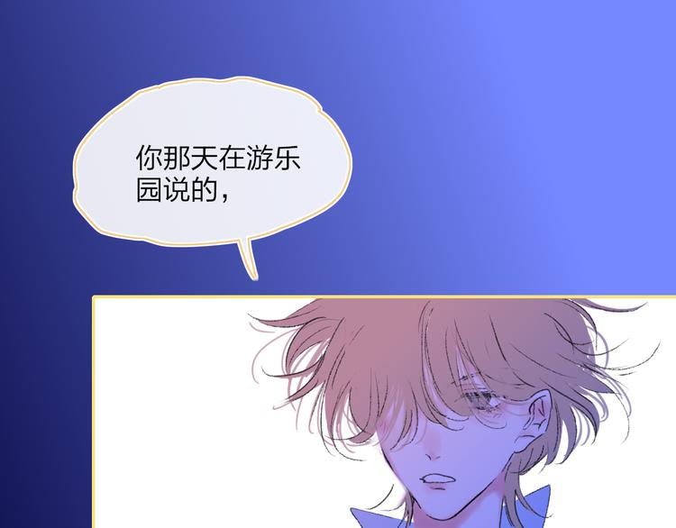 第36话  内心的答案67