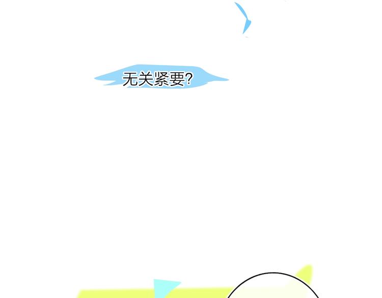 第10话  无关紧要？15