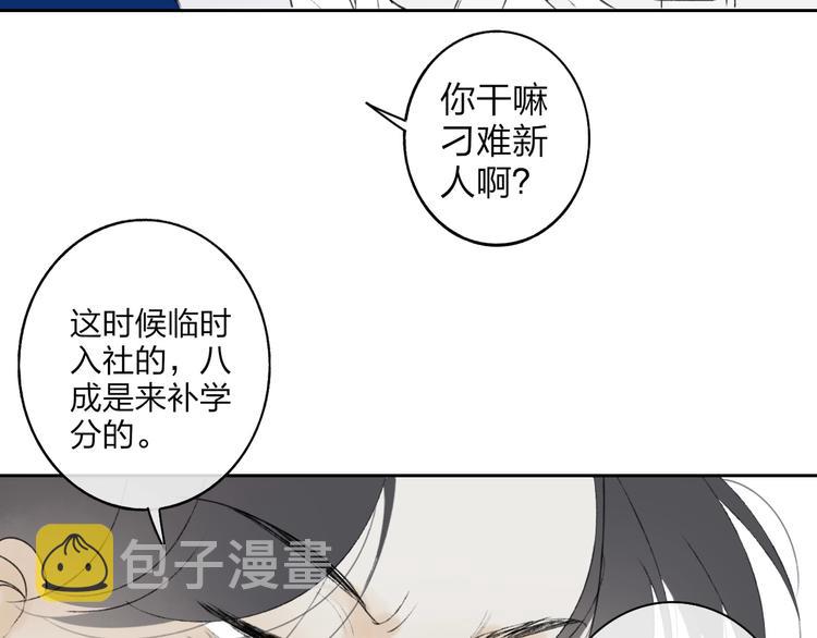 第4话  道歉15