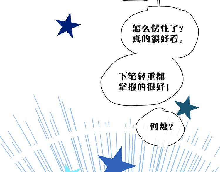 第15话  认同79