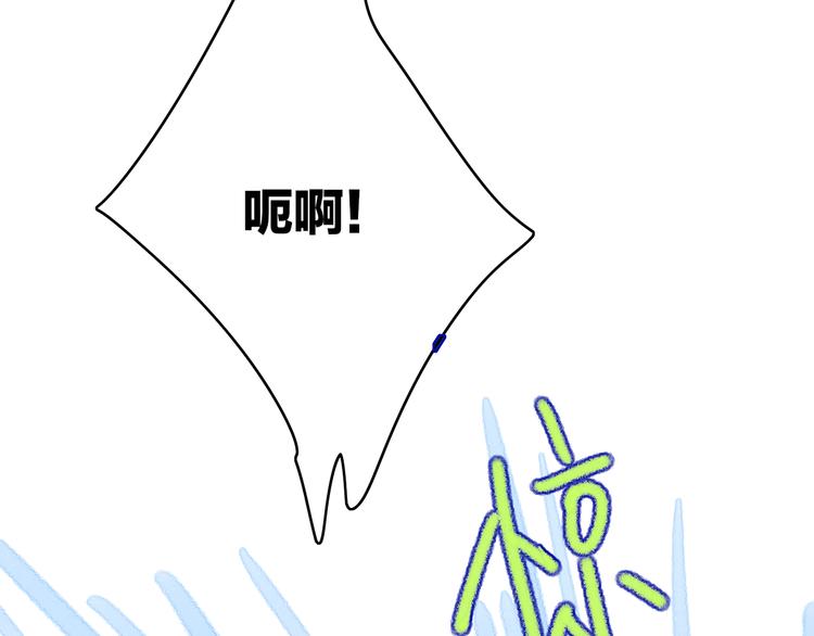 第32话  一样的气味55