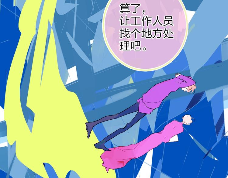 第14话  崩断的弦62