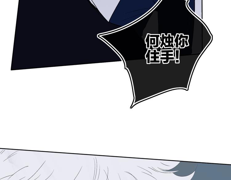 第11话  遗憾44