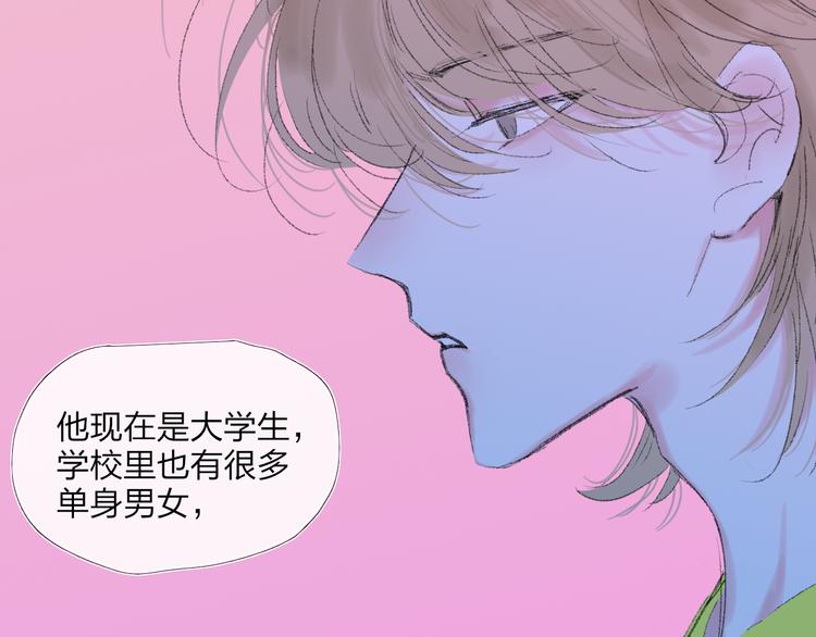 第36话  内心的答案1