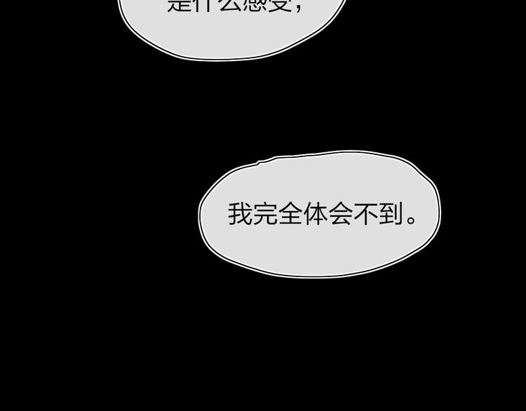 第31话  摸得到的灯38