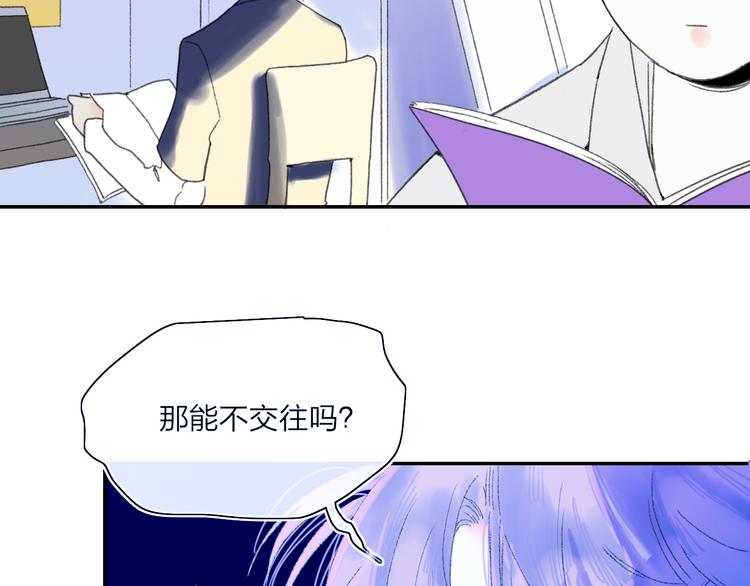 第37话  我们的关系30