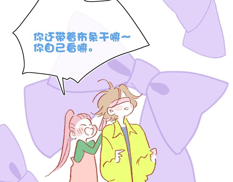 第15话  认同64