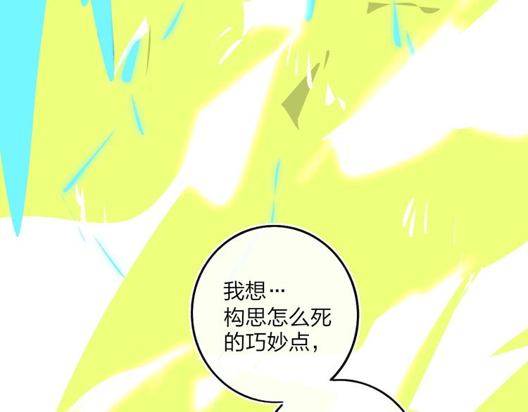 第9话  心声？100