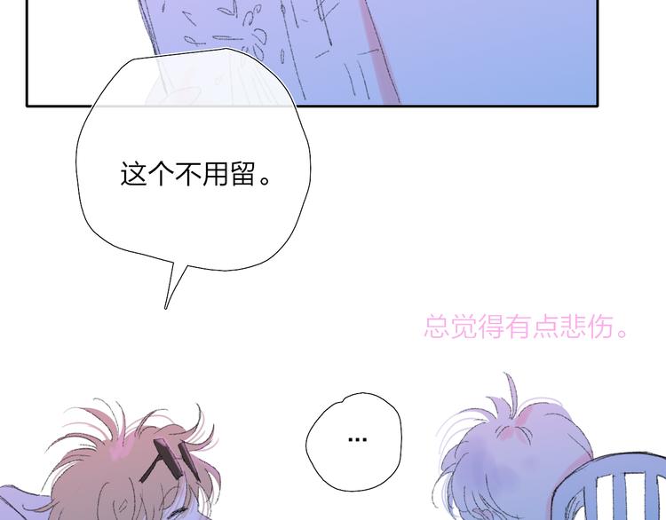 第35话  脱手的气球48