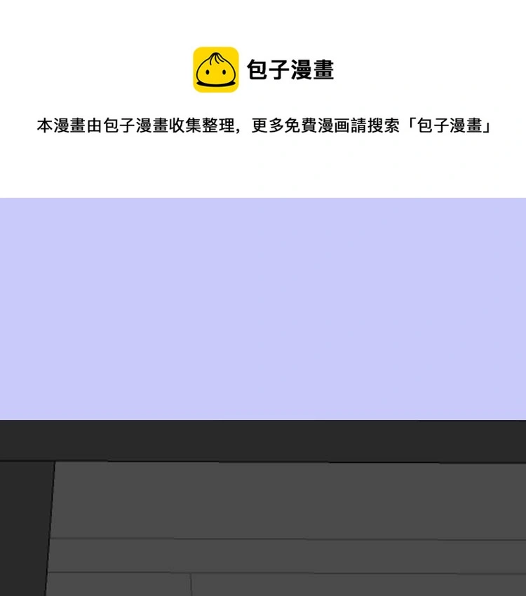 第54话  信0