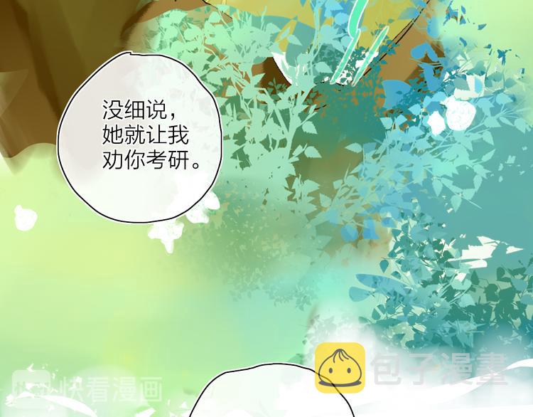 第25话  我能面对的人26