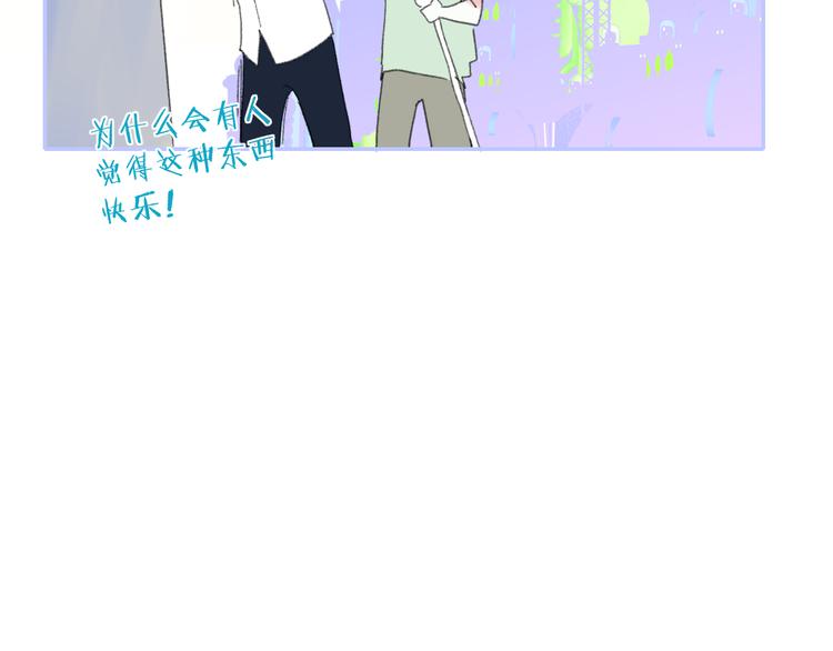 第33话  约会35
