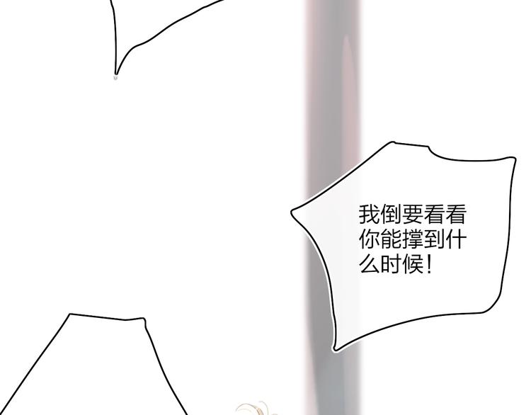 第8话  去看看吧！7