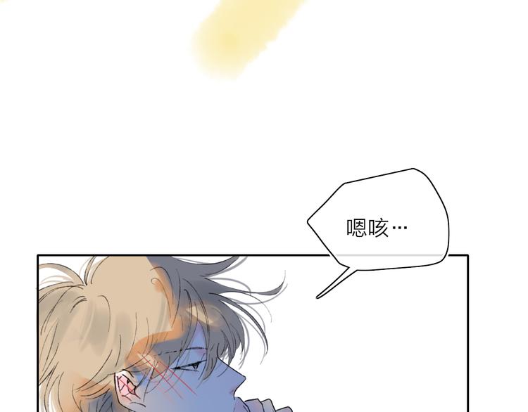 第41话  两人的界限9