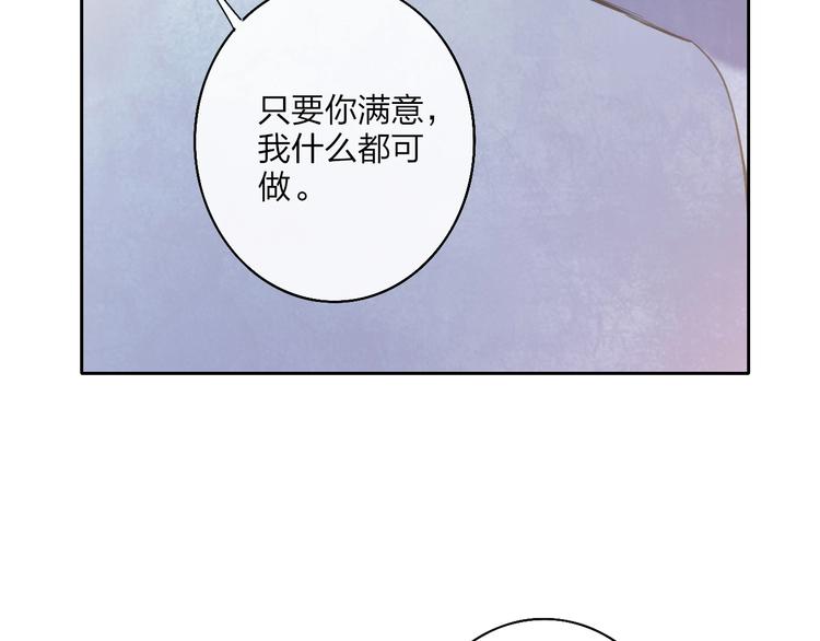 第2话  列车99